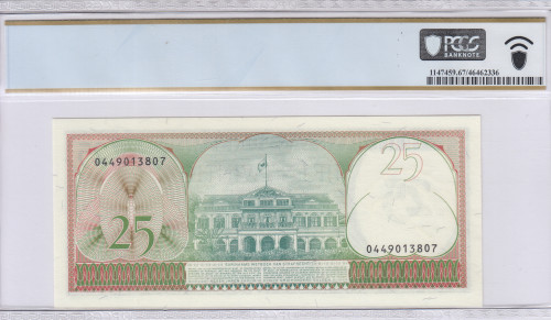 Suriname 25 Gulden  1.11.1985 P127b PCGS67 PPQ