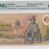 Thailand 500 Baht 1996 P101* PMG67 EPQ "Replacement" Thailand 500 Baht 1996 P101* PMG67 EPQ "Replacement"