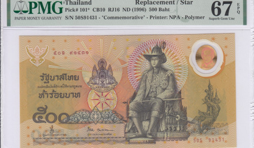Thailand 500 Baht 1996 P101* PMG67 EPQ "Replacement"