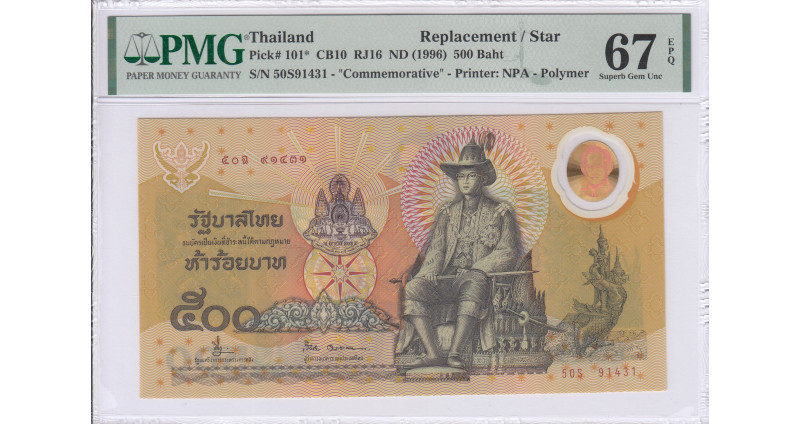 Thailand 500 Baht 1996 P101* PMG67 EPQ Replacement