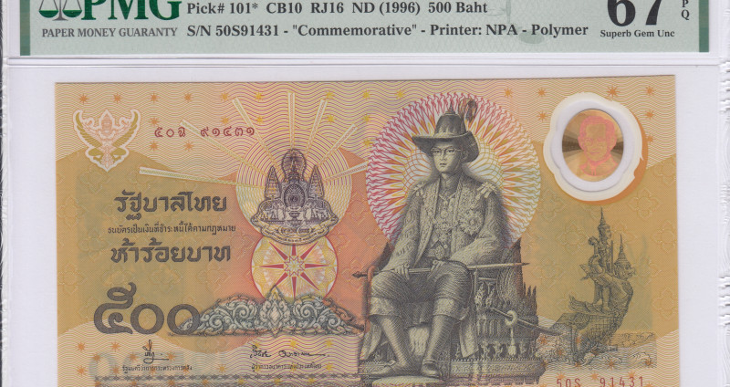 Thailand 500 Baht 1996 P101* PMG67 EPQ "Replacement" Thailand 500 Baht 1996 P101* PMG67 EPQ "Replacement"