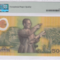 Thailand 500 Baht 1996 P101* PMG67 EPQ "Replacement" Thailand 500 Baht 1996 P101* PMG67 EPQ "Replacement"