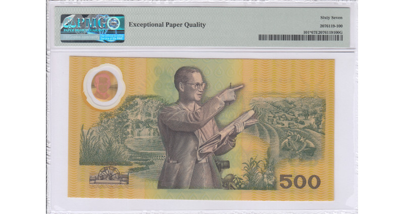 Thailand 500 Baht 1996 P101* PMG67 EPQ Replacement Thailand 500 Baht 1996 P101* PMG67 EPQ Replacement