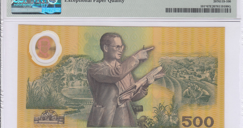 Thailand 500 Baht 1996 P101* PMG67 EPQ "Replacement" Thailand 500 Baht 1996 P101* PMG67 EPQ "Replacement"
