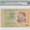 Thailand 100 Baht 2002 P110 PMG66 EPQ Thailand 100 Baht 2002 P110 PMG66 EPQ