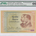 Thailand 100 Baht 2002 P110 PMG66 EPQ Thailand 100 Baht 2002 P110 PMG66 EPQ