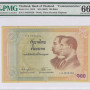 Thailand 100 Baht 2002 P110 PMG66 EPQ