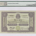 Thailand 100 Baht 2002 P110 PMG66 EPQ Thailand 100 Baht 2002 P110 PMG66 EPQ
