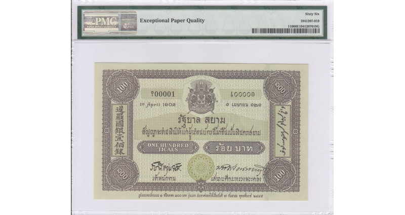 Thailand 100 Baht 2002 P110 PMG66 EPQ Thailand 100 Baht 2002 P110 PMG66 EPQ