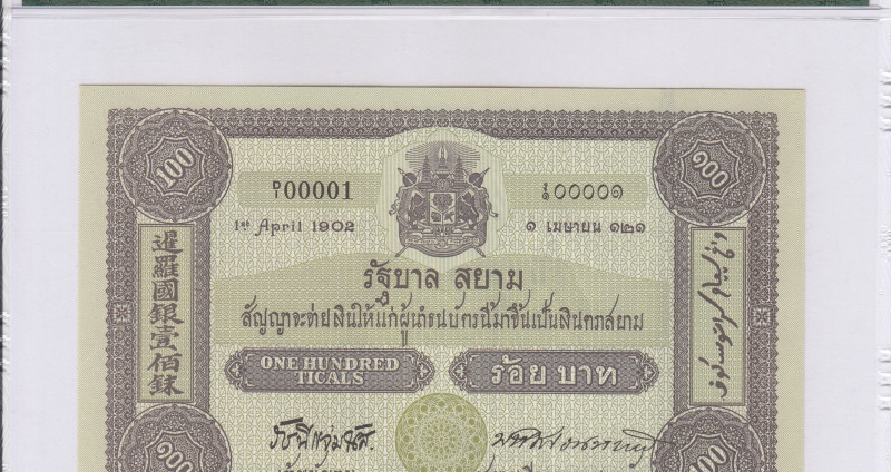 Thailand 100 Baht 2002 P110 PMG66 EPQ Thailand 100 Baht 2002 P110 PMG66 EPQ