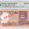 Ukraine 2 Hryvni 2001 P109bs PMG58