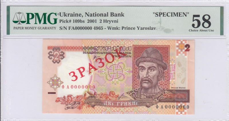 Ukraine 2 Hryvni 2001 P109bs PMG58 Ukraine 2 Hryvni 2001 P109bs PMG58