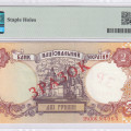 Ukraine 2 Hryvni 2001 P109bs PMG58 Ukraine 2 Hryvni 2001 P109bs PMG58