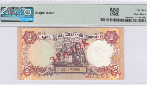 Ukraine 2 Hryvni 2001 P109bs PMG58
