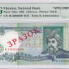 Ukraine 5 Hryven 2001 P110cs PMG63