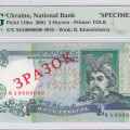 Ukraine 5 Hryven 2001 P110cs PMG63 Ukraine 5 Hryven 2001 P110cs PMG63
