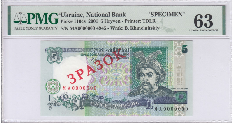 Ukraine 5 Hryven 2001 P110cs PMG63