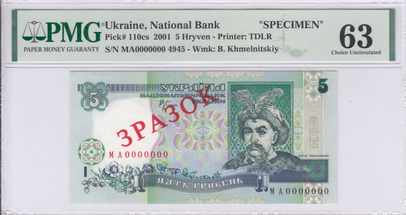 Ukraine 5 Hryven 2001 P110cs PMG63 Ukraine 5 Hryven 2001 P110cs PMG63