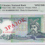 Ukraine 5 Hryven 2001 P110cs PMG63