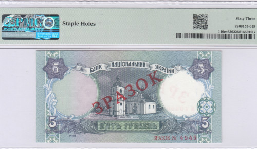 Ukraine 5 Hryven 2001 P110cs PMG63