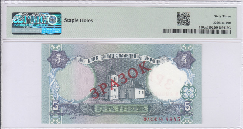Ukraine 5 Hryven 2001 P110cs PMG63 Ukraine 5 Hryven 2001 P110cs PMG63