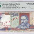Ukraine 10 Hryven 2000 P111cs PMG63 Ukraine 10 Hryven 2000 P111cs PMG63