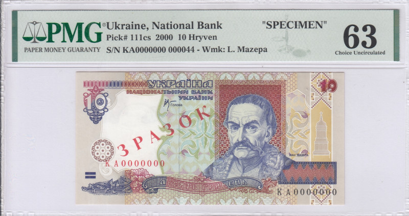 Ukraine 10 Hryven 2000 P111cs PMG63 Ukraine 10 Hryven 2000 P111cs PMG63