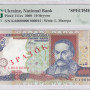 Ukraine 10 Hryven 2000 P111cs PMG63