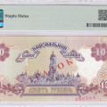 Ukraine 10 Hryven 2000 P111cs PMG63 Ukraine 10 Hryven 2000 P111cs PMG63