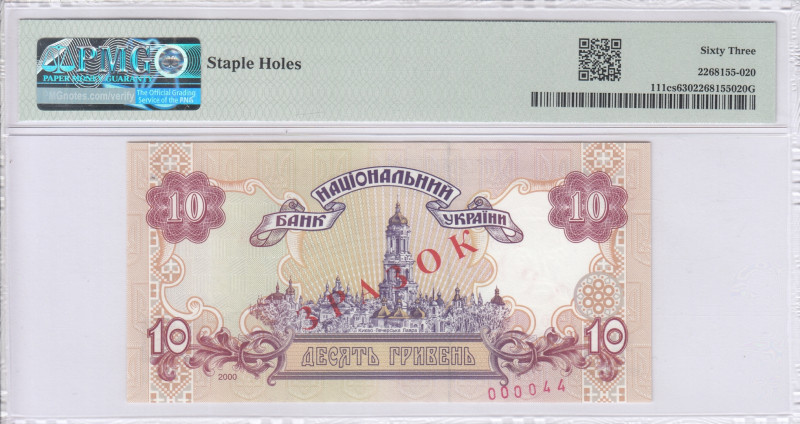 Ukraine 10 Hryven 2000 P111cs PMG63 Ukraine 10 Hryven 2000 P111cs PMG63