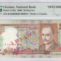 Ukraine 20 Hryven 2000 P112bs PMG63 Ukraine 20 Hryven 2000 P112bs PMG63