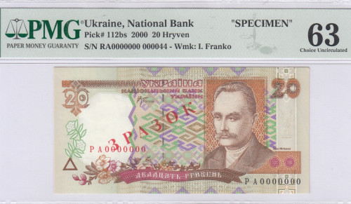 Ukraine 20 Hryven 2000 P112bs PMG63