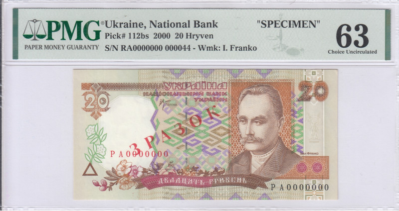 Ukraine 20 Hryven 2000 P112bs PMG63