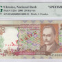 Ukraine 20 Hryven 2000 P112bs PMG63