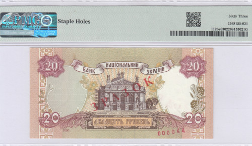 Ukraine 20 Hryven 2000 P112bs PMG63