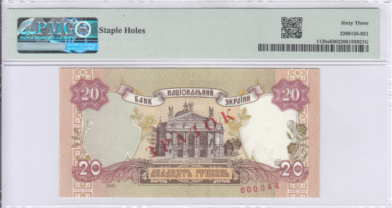 Ukraine 20 Hryven 2000 P112bs PMG63 Ukraine 20 Hryven 2000 P112bs PMG63