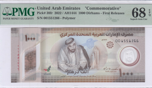 Emirates 1000 Dirhams 2022 (AH1444) P38fr PMG68 EPQ
