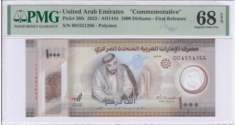Emirates 1000 Dirhams 2022 (AH1444) P38fr PMG68 EPQ