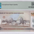 Emirates 1000 Dirhams 2022 (AH1444) P38fr PMG68 EPQ Emirates 1000 Dirhams 2022 (AH1444) P38fr PMG68 EPQ