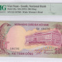 Vietnam, South 200 Dong 1972 P32a PMG66 EPQ