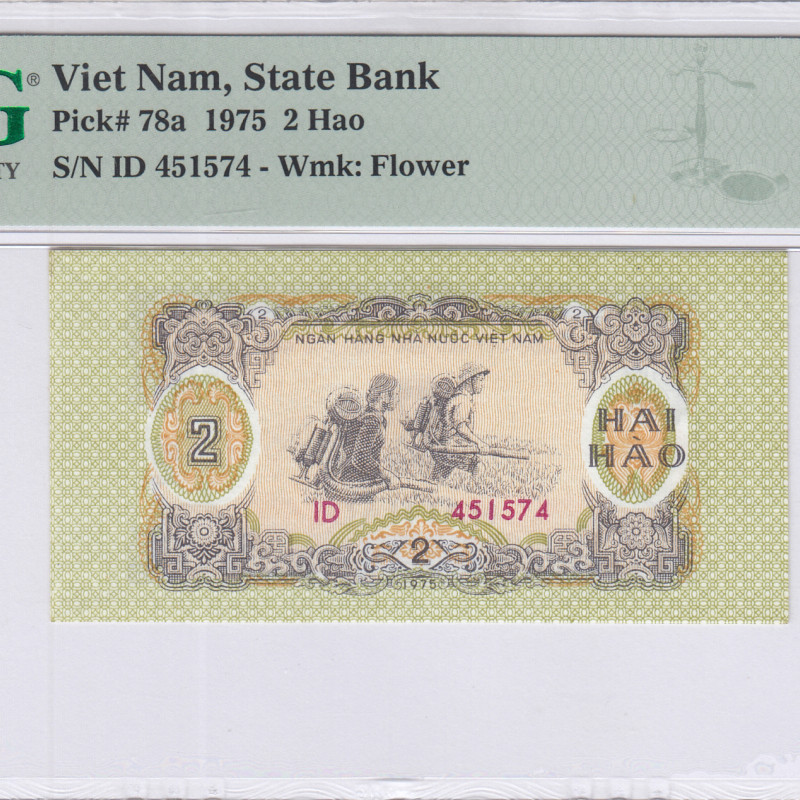 Vietnam 2 Hao 1975 P78a PMG66 EPQ