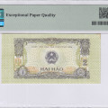 Vietnam 2 Hao 1975 P78a PMG66 EPQ