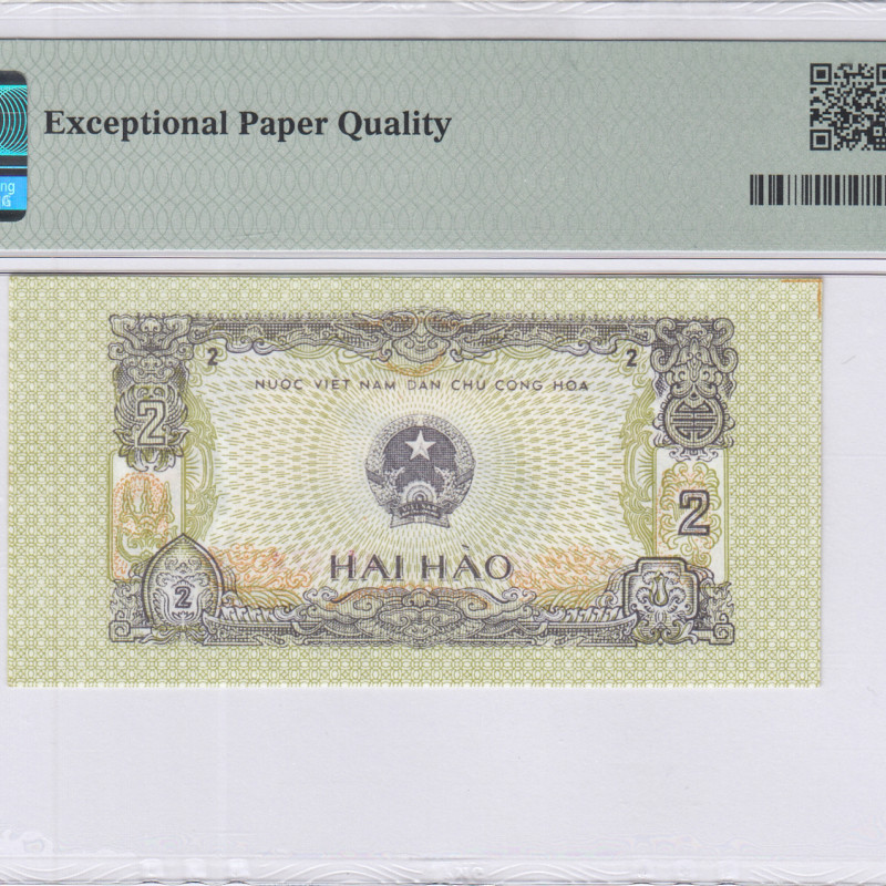 Vietnam 2 Hao 1975 P78a PMG66 EPQ Vietnam 2 Hao 1975 P78a PMG66 EPQ