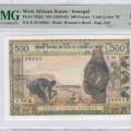 West African States, (K) Senegal 500 Francs ND (1959-65) P702Kl PMG65 EPQ