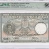 Yugoslavia 500 Dinara 6.9.1935 P32 PMG66 EPQ