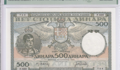 Yugoslavia 500 Dinara 6.9.1935 P32 PMG66 EPQ