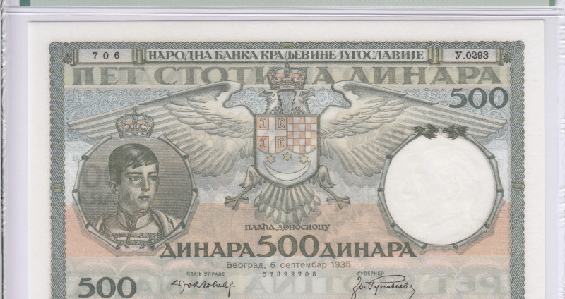 Yugoslavia 500 Dinara 6.9.1935 P32 PMG66 EPQ Yugoslavia 500 Dinara 6.9.1935 P32 PMG66 EPQ