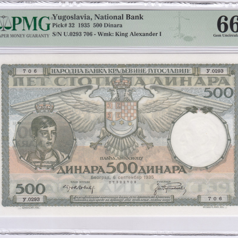 Yugoslavia 500 Dinara 6.9.1935 P32 PMG66 EPQ Yugoslavia 500 Dinara 6.9.1935 P32 PMG66 EPQ