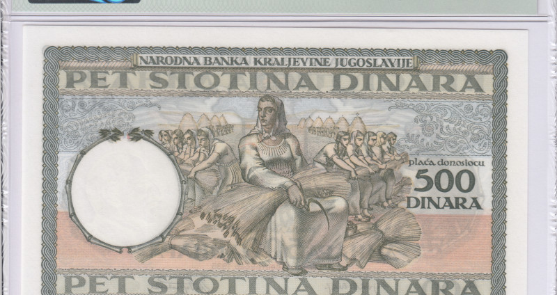 Yugoslavia 500 Dinara 6.9.1935 P32 PMG66 EPQ Yugoslavia 500 Dinara 6.9.1935 P32 PMG66 EPQ