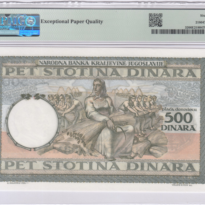 Yugoslavia 500 Dinara 6.9.1935 P32 PMG66 EPQ Yugoslavia 500 Dinara 6.9.1935 P32 PMG66 EPQ